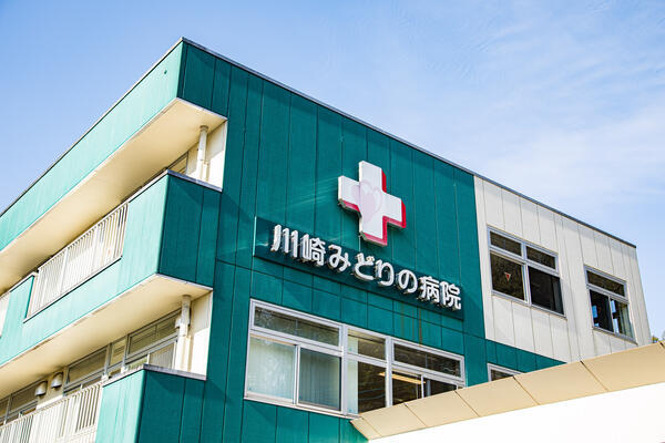 川崎みどりの病院（常勤）の作業療法士求人メイン写真2