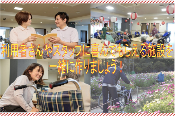 デイサービスセンター華はびきの（パート）の介護福祉士求人メイン写真2