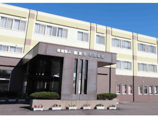 医療法人　樹恵会　石田病院（パート）の看護助手求人の写真