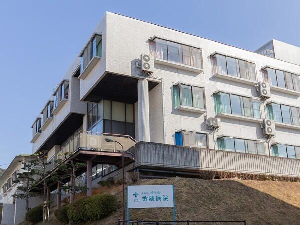 金隈病院（常勤）の言語聴覚士求人メイン写真2