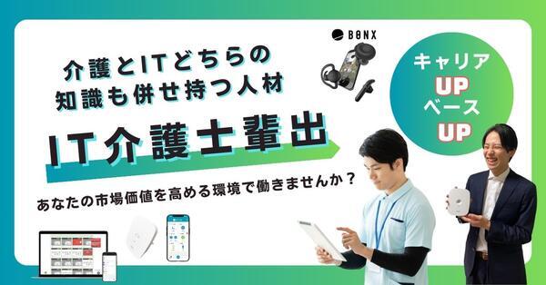 小規模多機能ホーム まごころの家＊多摩（パート）の介護職求人メイン写真4