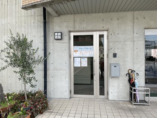 グループホームあかり（パート）の介護福祉士求人メイン写真3