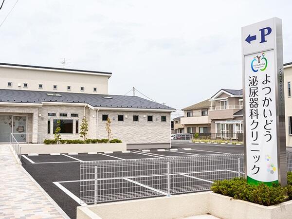 よつかいどう泌尿器科クリニック（常勤）の看護師求人の写真