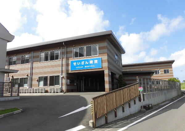 せいざん病院（常勤）の介護職求人の写真