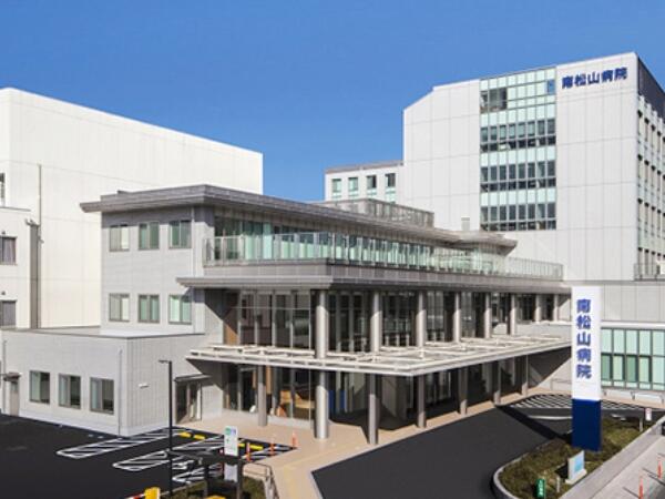 南松山病院（常勤）の言語聴覚士求人の写真