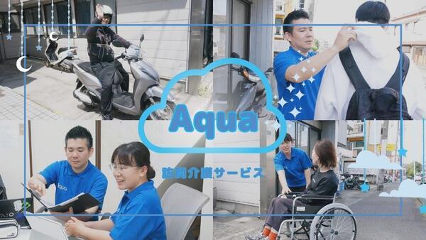 障害者専門在宅支援サービス Aqua 蒔田サテライト（事業責任者/常勤）   の一般事務求人メイン写真2