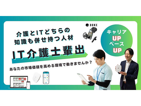 特別養護老人ホーム まごころタウン＊新百合ヶ丘（常勤）の准看護師求人サブ写真1
