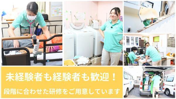 訪問入浴サービスイリス 神奈川事業所（ケアスタッフ/正社員）の介護職求人メイン写真3