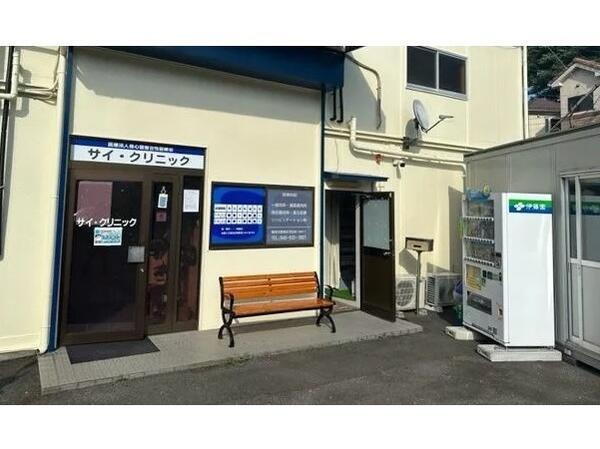 サイ・クリニック（パート） の医療事務求人の写真