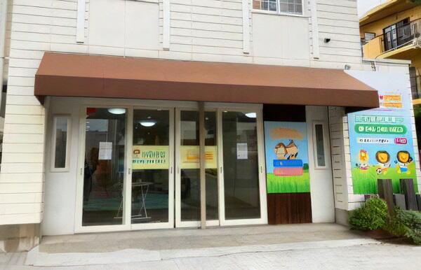 らいおんハートからだの児童デイサービス大和(常勤)の保育士求人の写真