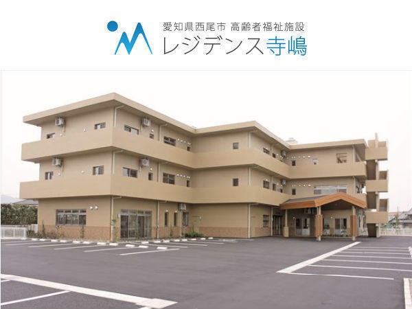 地域密着型特別養護老人ホーム レジデンス寺嶋（常勤） の看護師求人の写真