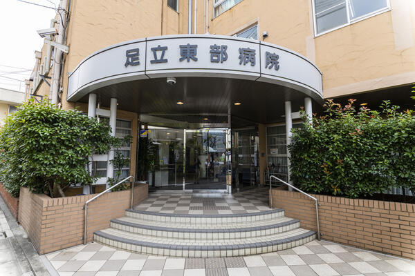 福寿会足立東部病院（常勤）の医療事務求人メイン写真1