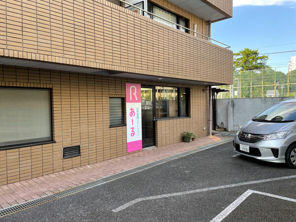 訪問看護ステーションあーる（非常勤）の理学療法士求人メイン写真3