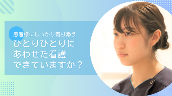 医療施設型ホスピス医心館 高松（パート）の看護師求人メイン写真3