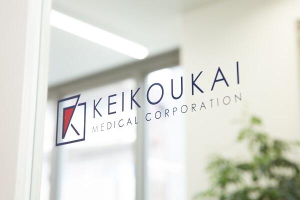 医）慶晃会　大串整形外科（常勤）の医療事務求人メイン写真4