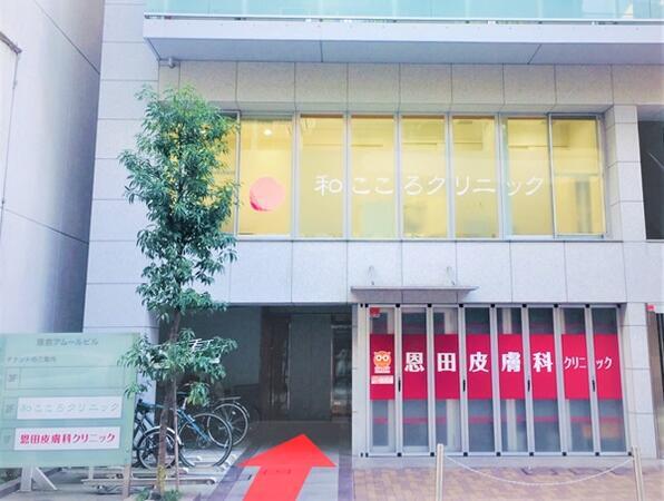 和こころクリニック（パート）の医療事務求人メイン写真2