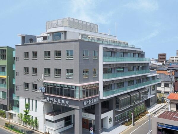 島村記念病院（パート）の看護師求人の写真