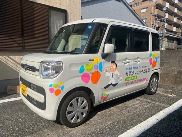 元気クリニック上福岡(アシスタント:常勤/パート)の医療事務求人サブ写真2