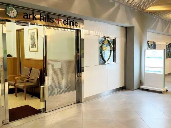 アークヒルズクリニック（常勤）の医療事務求人の写真