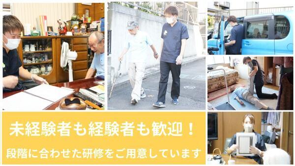 マカロン訪問看護リハビリステーション鶴見（パート）【2026年春オープン】の看護師求人メイン写真3