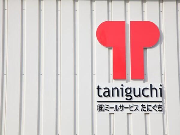 本部給食センター（厨房/パート）の調理補助求人の写真