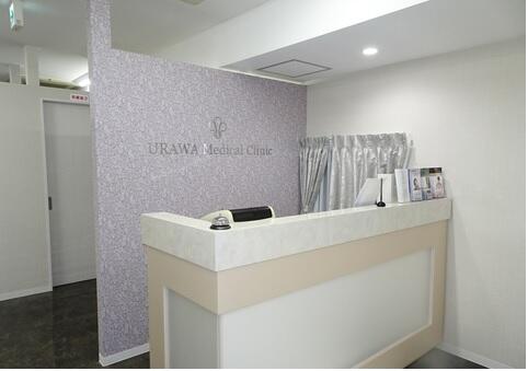 浦和メディカルクリニック（常勤）の准看護師求人の写真