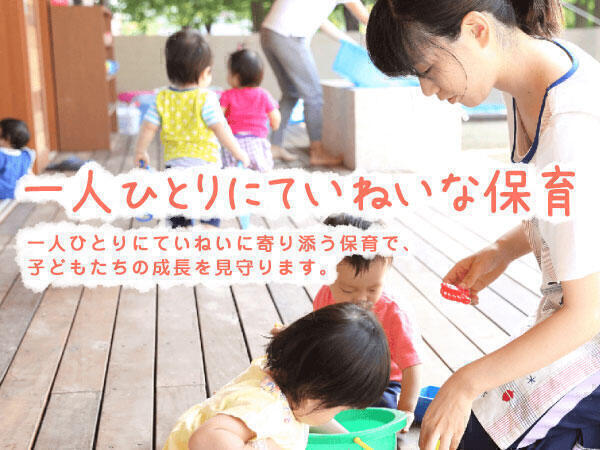 トレジャーキッズしばうら保育園（仮称）（常勤）＜2026年4月1日オープン＞の保育士求人メイン写真1