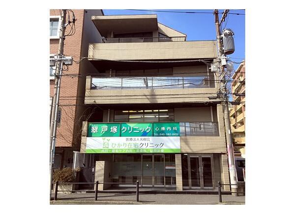 ひかり在宅クリニック藤沢湘南台（MSW / 常勤）の社会福祉士求人の写真