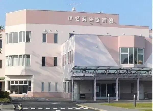 小名浜生協病院（常勤）の理学療法士求人メイン写真1