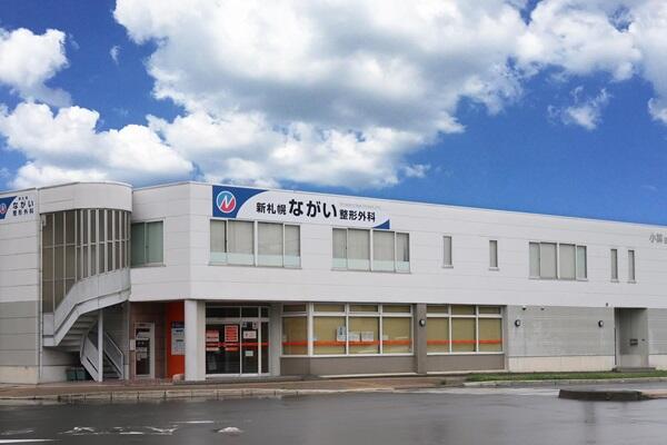 新札幌ながい整形外科（常勤）の理学療法士求人メイン写真2