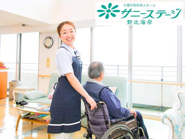 サニーステージ野比海岸（パート）の看護師求人メイン写真5