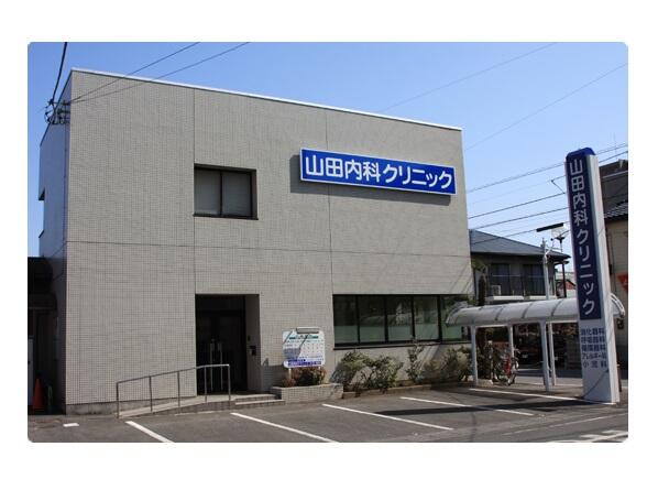 山田内科クリニック（常勤）の医療事務求人の写真
