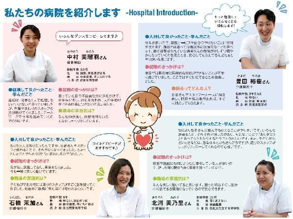 青葉丘病院（常勤）の看護師求人メイン写真2