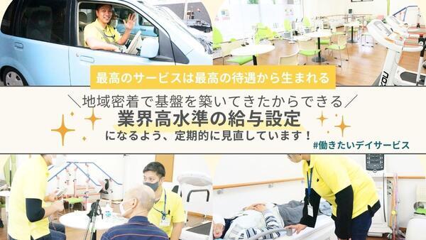 リハビリ型デイサービス クララ 白楽（生活相談員/常勤）の社会福祉士求人メイン写真2