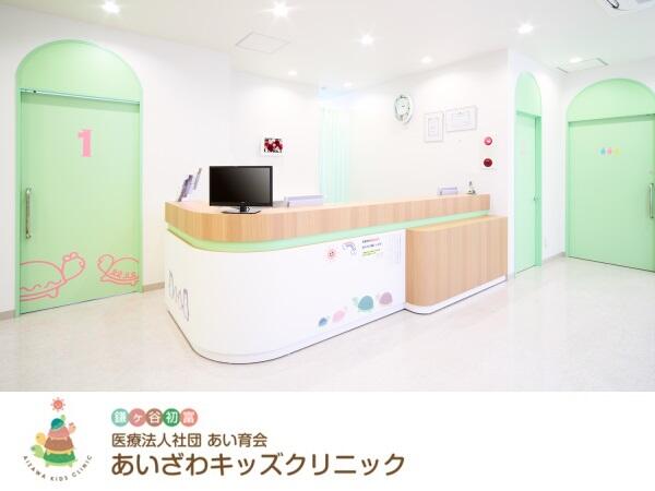 あいざわキッズクリニック（医療事務兼診療助手 / パート）の医療事務求人メイン写真2