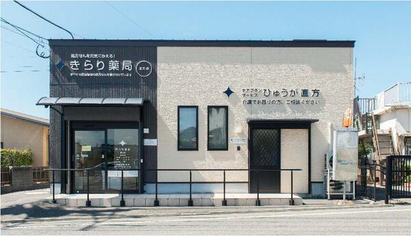 きらり薬局 鎌取店（調剤事務/常勤）の医療事務求人メイン写真5