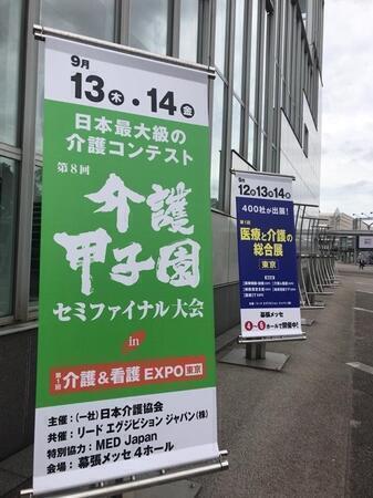 介護医療院 博友会（常勤） の准看護師求人サブ写真1