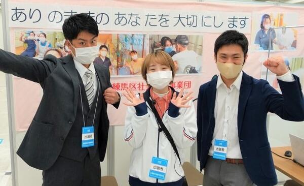 高野台地域包括支援センター（相談員/常勤）の社会福祉士求人メイン写真4