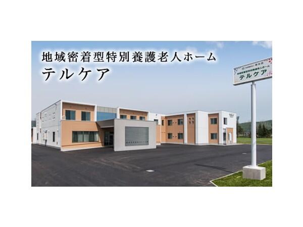 地域密着型特別養護老人ホームテルケア（常勤）の介護職求人の写真