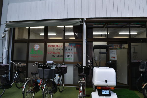 あしすと訪問看護ステーション（常勤）の看護師求人メイン写真3