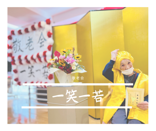 栗橋ナーシングホーム翔裕園（常勤）の介護福祉士求人メイン写真5