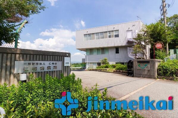 仁明会病院（パート）の看護師求人の写真