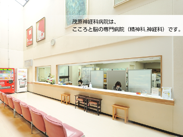 茂原神経科病院（常勤）の調理師/調理員求人メイン写真5