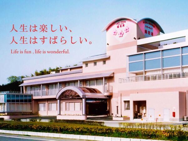 リバーサイド桃花苑デイサービスセンター(パート)の介護福祉士求人の写真