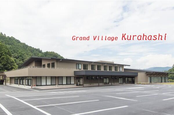 グランビレッジ倉橋（デイサービス/パート）の介護福祉士求人の写真