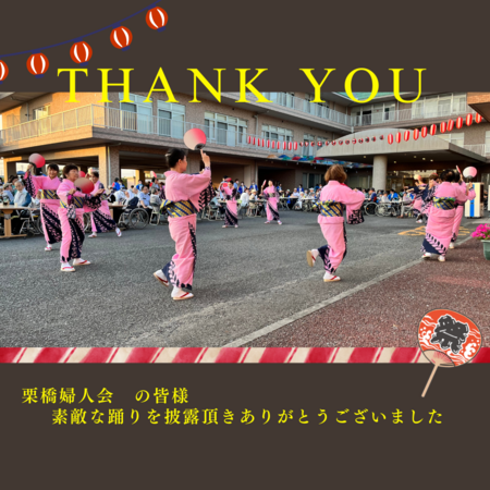 栗橋ナーシングホーム翔裕園（パート）の介護福祉士求人メイン写真3