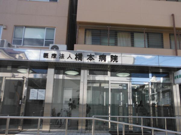 医療法人　橋本病院（常勤）の介護職求人メイン写真1