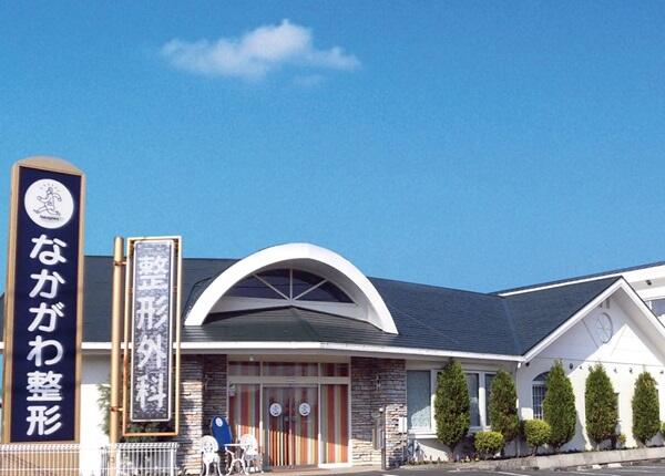 なかがわ整形　通所リハビリテーション（常勤）の介護福祉士求人の写真