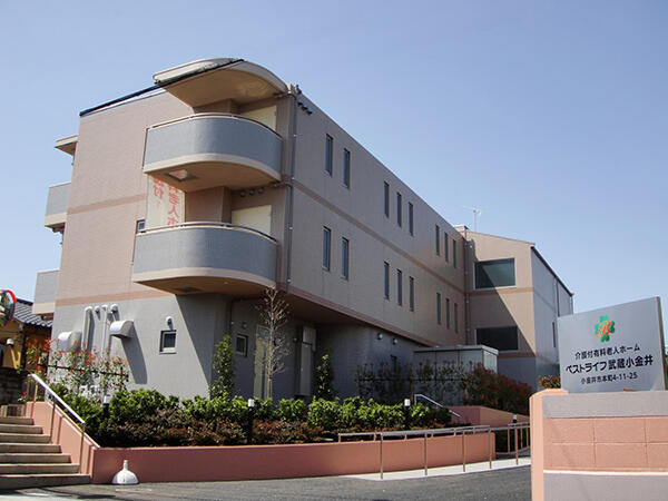 ベストライフ武蔵小金井(正社員)の一般事務求人の写真