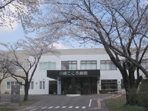 川崎こころ病院（パート）の看護助手求人の写真